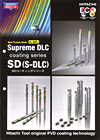 SD Coating Series Catalog